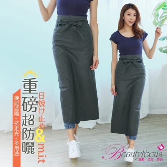MIT重磅棉柔遮陽防曬裙