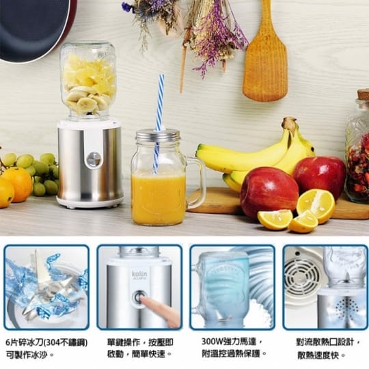 歌林梅森玻璃雙杯果汁機