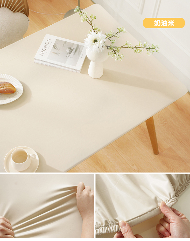 小羊皮防水防油抗刮耐磨 包覆式桌巾 桌罩