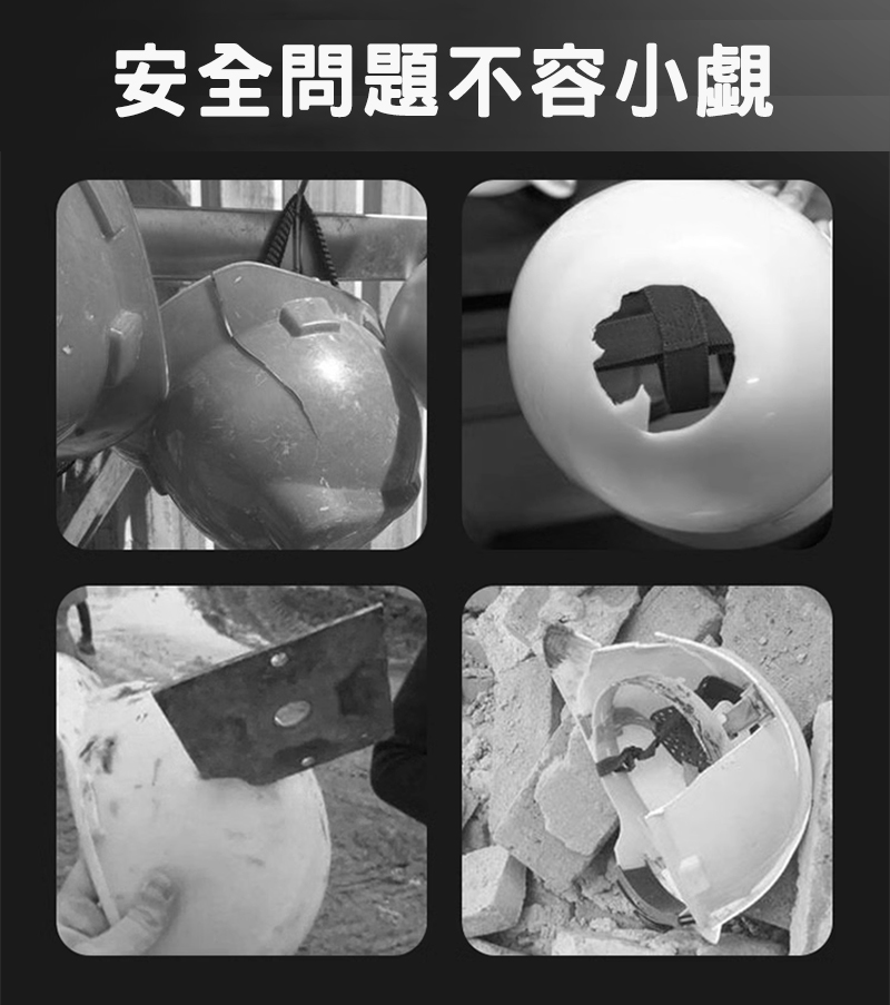 【石頭牌】318 (專利型頭帶)安全頭盔工地帽