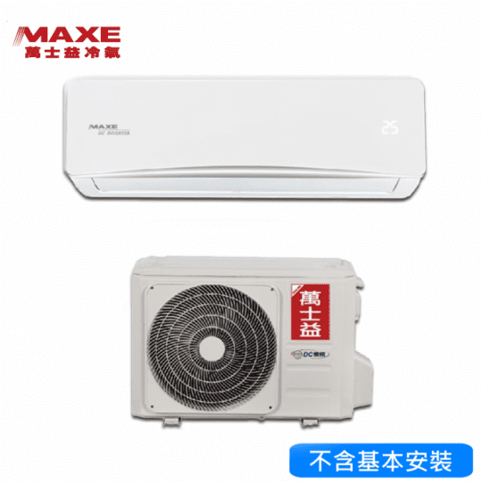 (含標準安裝)萬士益變頻冷暖分離式冷氣5坪MAS-RA3632MV