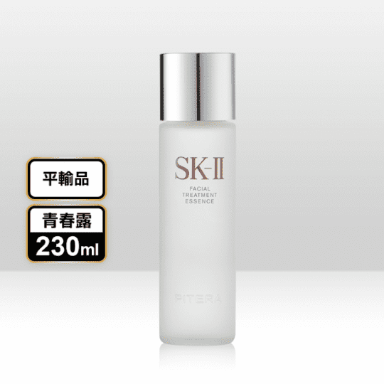 SK-II skii SK2 青春露230ml 神仙水 Pitera 精華液