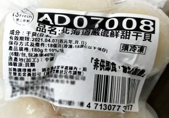 中秋烤肉極鮮海陸豪華14件組