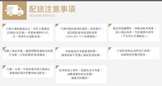MIT J-STYLE天絲棉透氣日式床墊