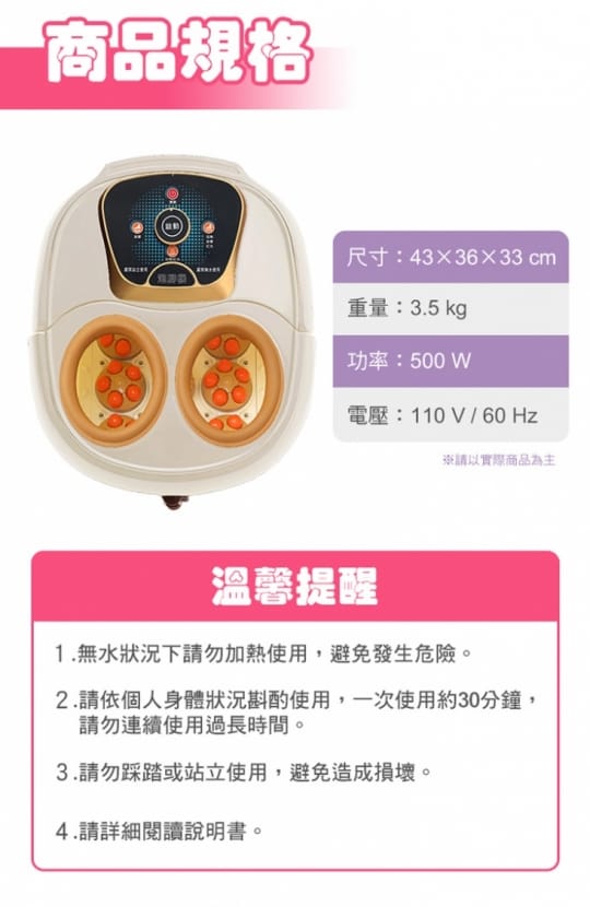 全身循環肩頸雙腳按摩組