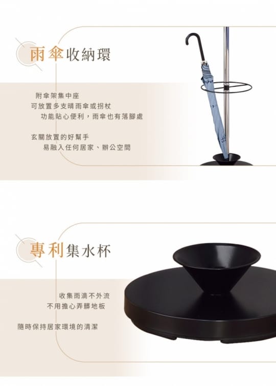 【AAA】台灣製造外銷歐洲多功能型收納雨傘型吊衣架