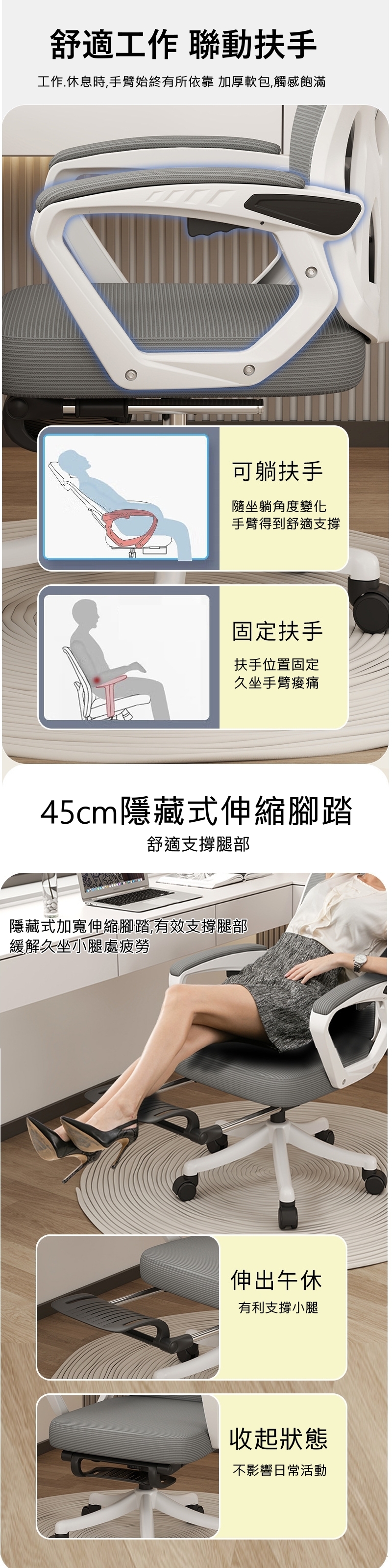 美學顏值一鍵後仰乳膠坐墊電腦椅