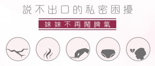 【iVENOR】女人香蔓越莓私密膠囊