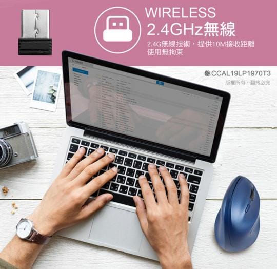 【aibo】人體工學垂直式 2.4G無線直立滑鼠(3段DPI)