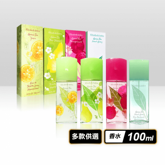 ARDEN 雅頓 綠茶梨花香水 Green Tea Pear Blossom(1