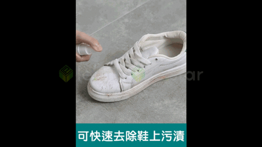 FaSoLa 小白鞋清潔套裝組