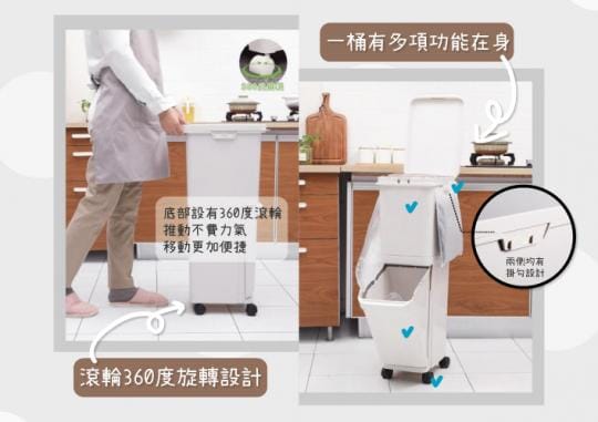 乾濕分離雙層附輪垃圾桶