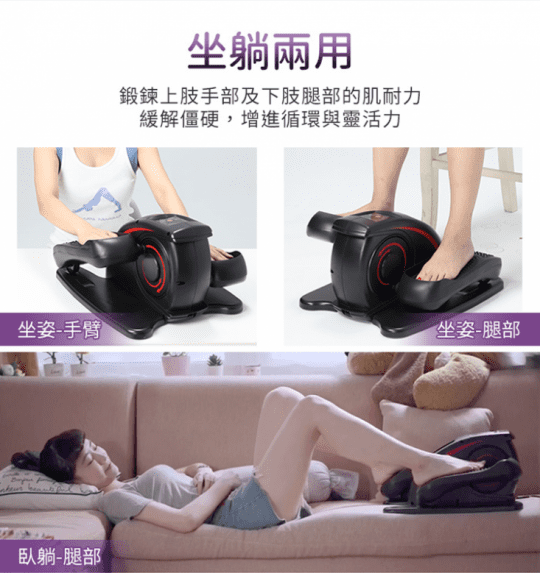 【多里生活】電動健步抒緩筋肉組 SL-903+977