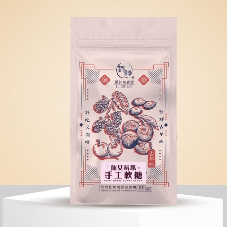 【麗紳和春堂】手工軟糖莓果軟糖／仙楂軟糖50g 獨立包裝 MIT手工軟糖