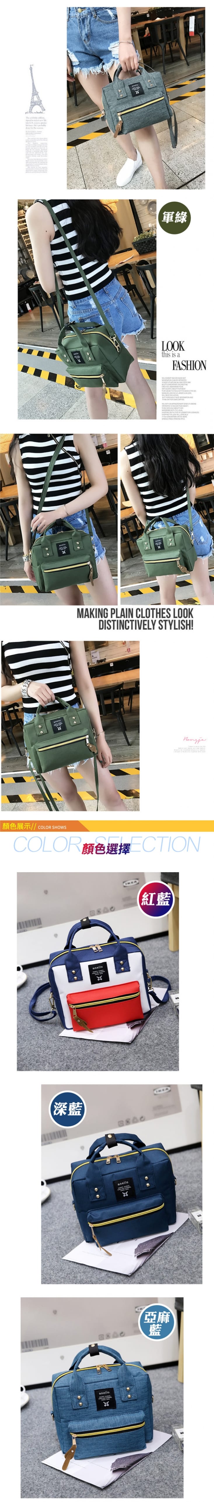 日系輕量耐磨帆布輕巧2way手提包(九款花色任選) 側背包 斜肩包