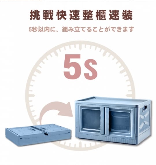 【One House】42L大容量兩扇雙開門折疊收納箱