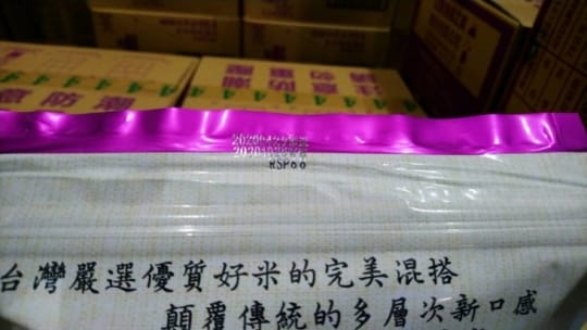 旺旺經典素食箱