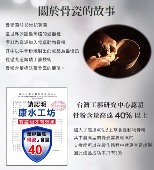 【康水工坊】輕量骨瓷保冰保溫杯(不易殘留異味 不易卡垢易清洗)