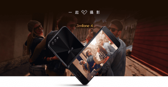 【ASUS 華碩】福利品 ASUS 華碩 ZenFone 5 ZE620KL 4