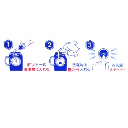 P&G洗衣膠球超值補充包