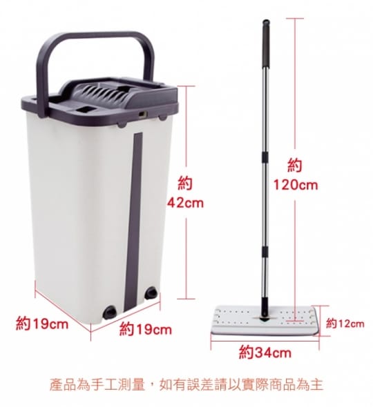 sinew新洗脫兩用雙槽平板拖把