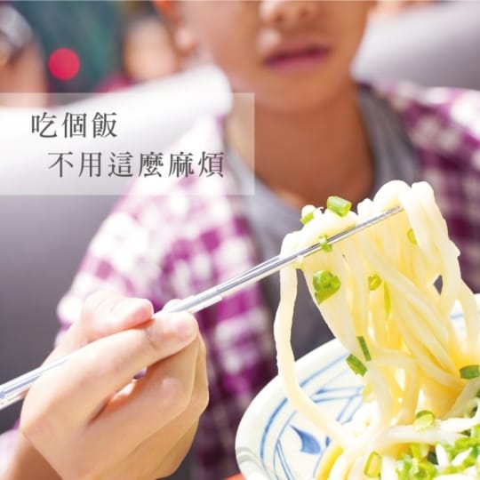 【歐士OSHI】轉轉伸縮筷 316不鏽鋼筷  環保餐具  環保筷