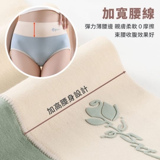 高彈力棉質高腰收腹提臀石墨稀無痕內褲 透氣內褲 親褲內褲 大尺碼內褲