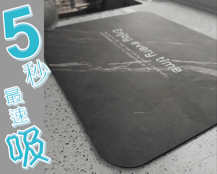 2.0軟硅藻超速吸廚房碗盤瀝水墊