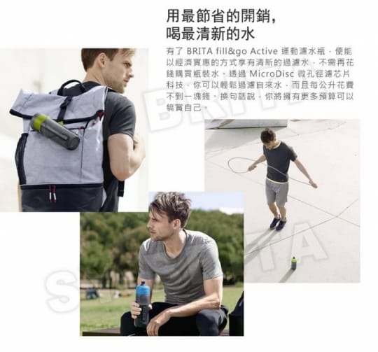 【德國BRITA】Fill&Go Active 運動濾水瓶600ml(四色可選)