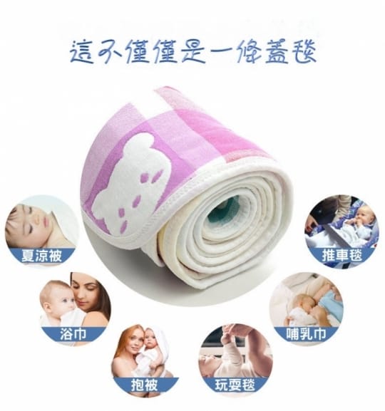 多功能純棉六層紗布巾禮盒組