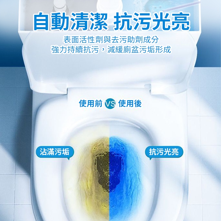 卡通不髒手馬桶去污清潔劑