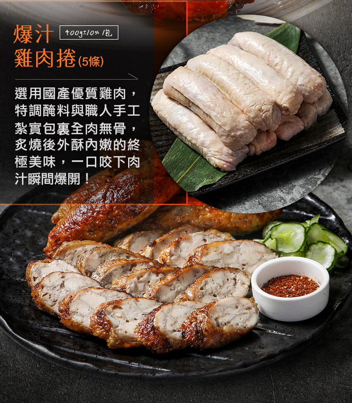 【聖凱師】中秋烤肉小資豬多多烤肉7件組