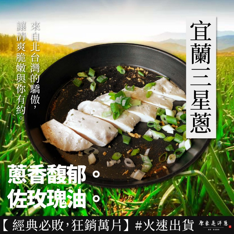 【原來是洋蔥】招牌舒肥雞100g隨手包15款任選 即食雞胸肉 高蛋白 健身 輕食