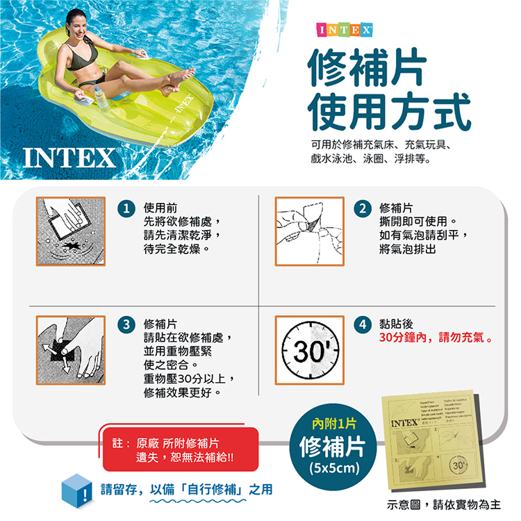 【INTEX】VENCEDOR 恐龍樂園戲水池/彩虹滑梯噴水戲水池 2款任選