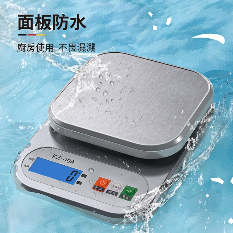 不鏽鋼小型廚房料理電子秤