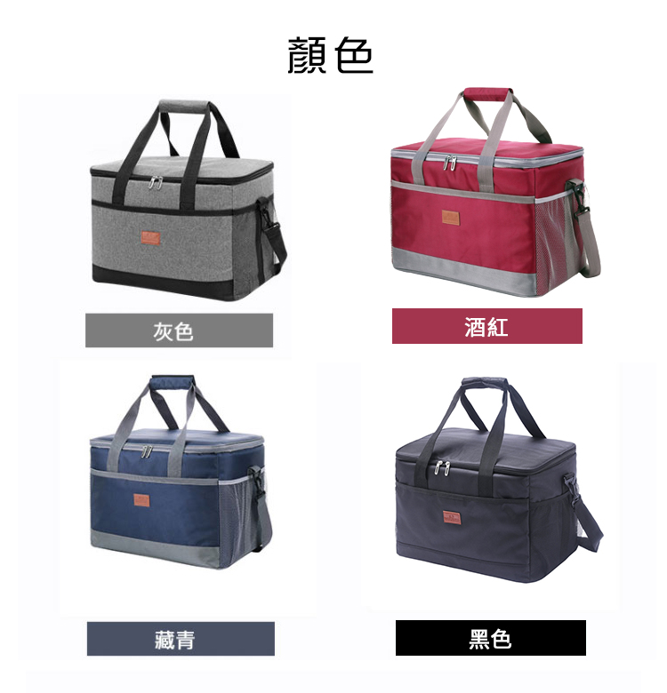       【Mega】加厚牛津布大容量保冷包(保冷袋 保溫包 野餐包 33L