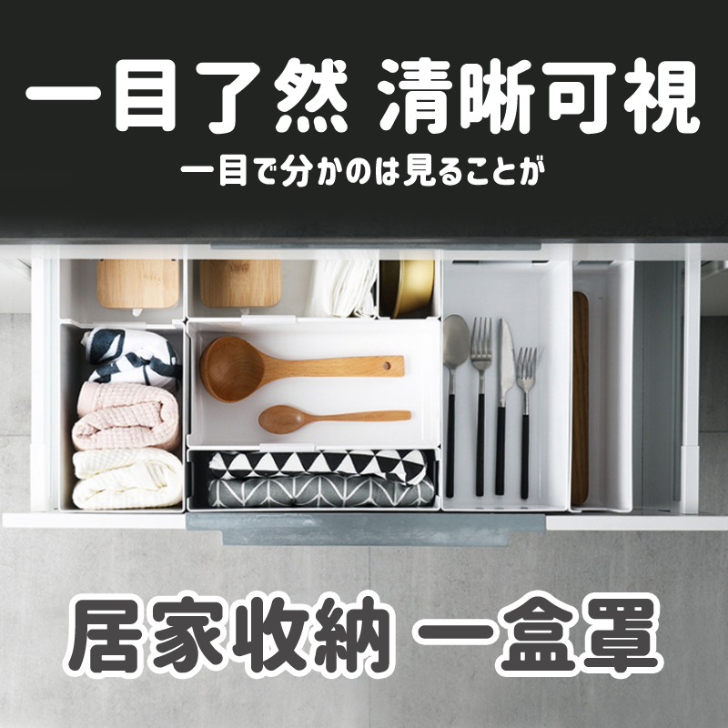 可堆疊置物收納櫃收納盒