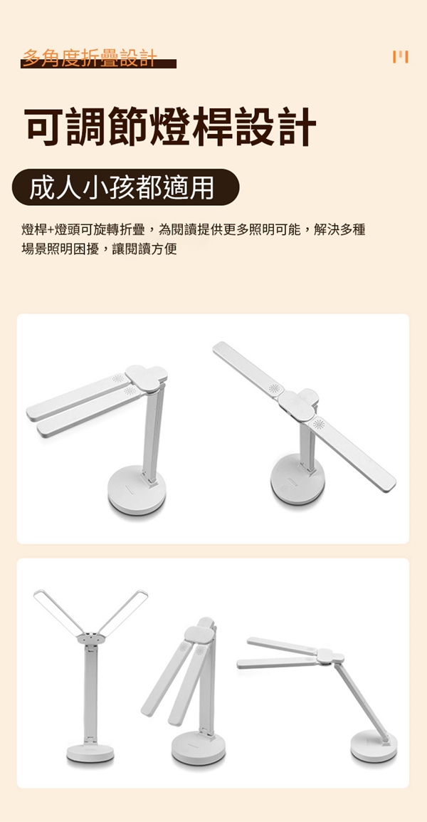 廣角可調光雙頭護眼檯燈