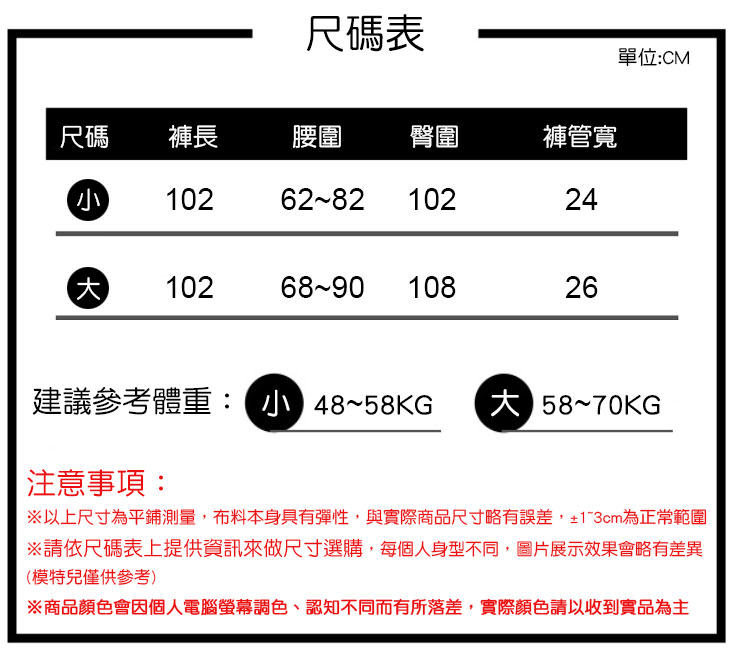 秋冬加絨保暖寬鬆直筒休閒運動褲 鬆緊腰 寬褲 休閒褲 保暖褲