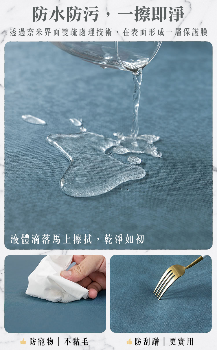 輕緻風尚科技皮防水沙發墊