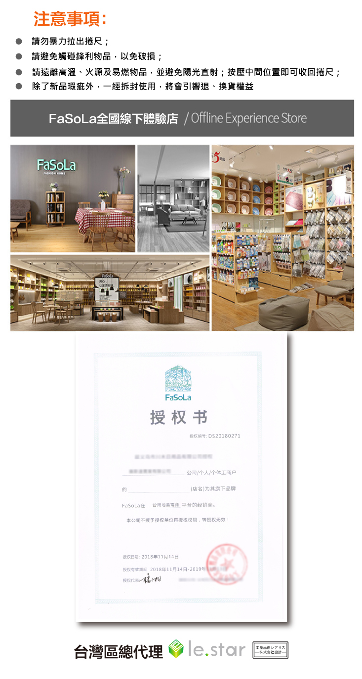 【FaSoLa】迷你捲尺 隨身PU量尺 一鍵自動卡位 布尺 皮尺