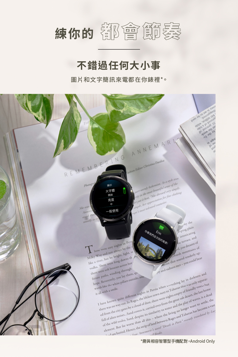 【Garmin】 Venu 3 系列 智慧腕錶