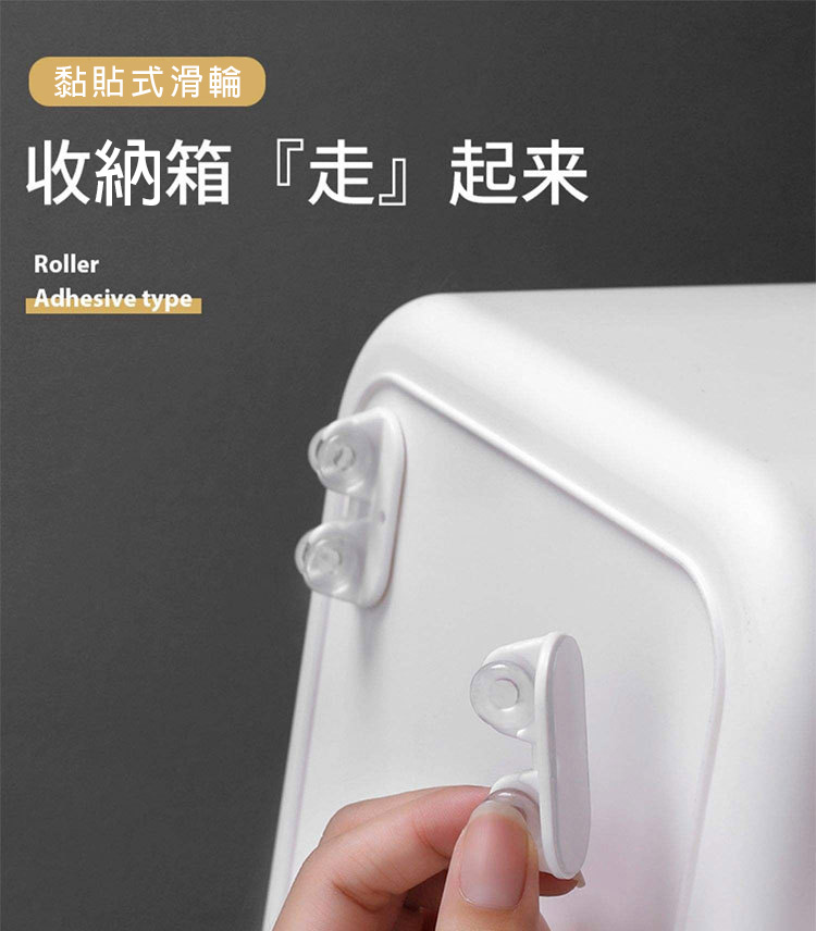 黏貼式DIY省力自助滑輪