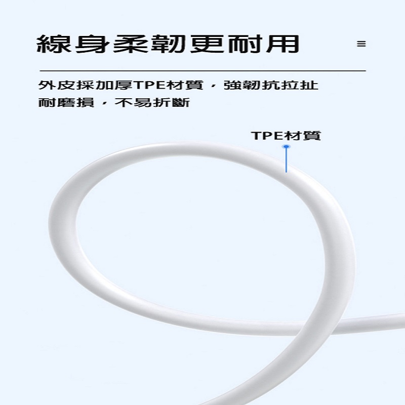 Apple/TYPE-C 手機轉接器 