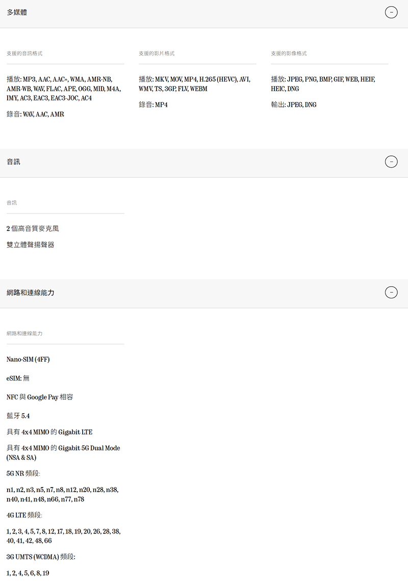 Nothing Phone 3a 5G 6.77吋 智慧手機-贈四好禮