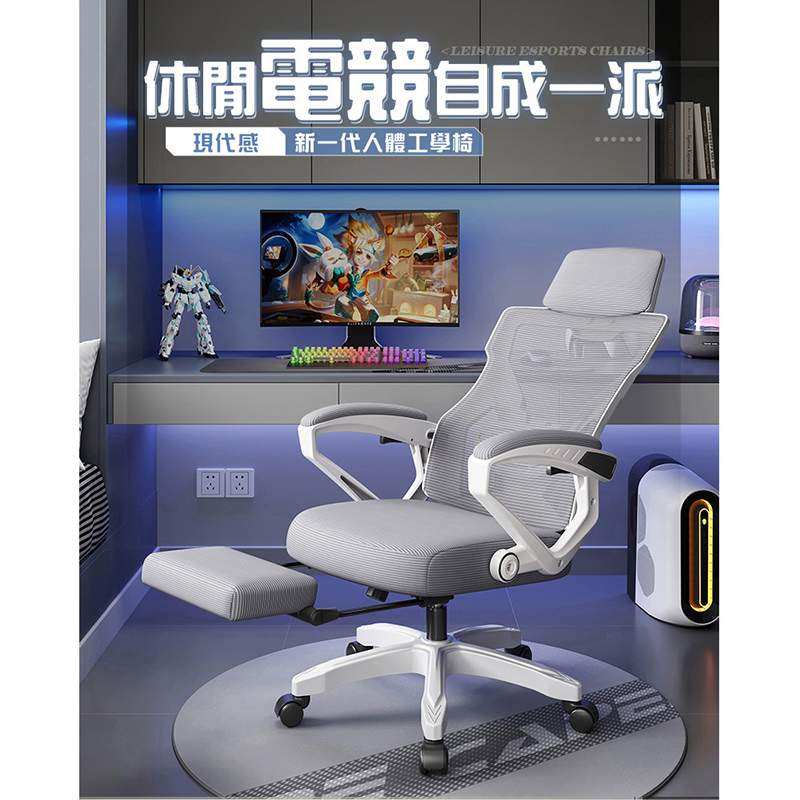 一體成形透氣網布乳膠坐墊工學椅 電腦椅 辦公椅 KOC-201