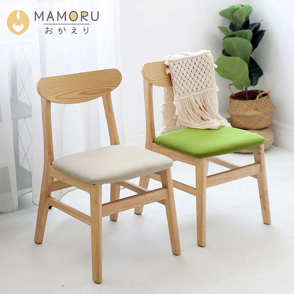【MAMORU】北歐風木匠靠背休閒椅(實木椅/休閒椅/餐椅/化妝椅/書桌椅)