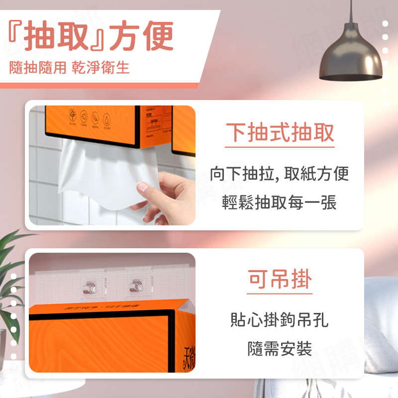 懸掛式抽紙巾 320抽 柔紙巾 衛生紙 擦手紙 紙巾 面紙 擦手紙