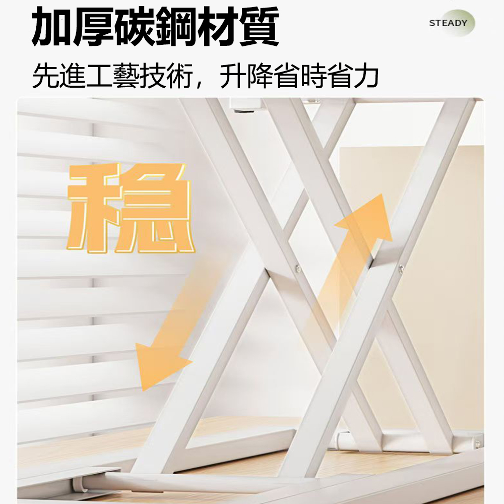 【E家工廠】升降電腦桌 電腦增高架 工作桌 增高架 383-JX/ 393-JX