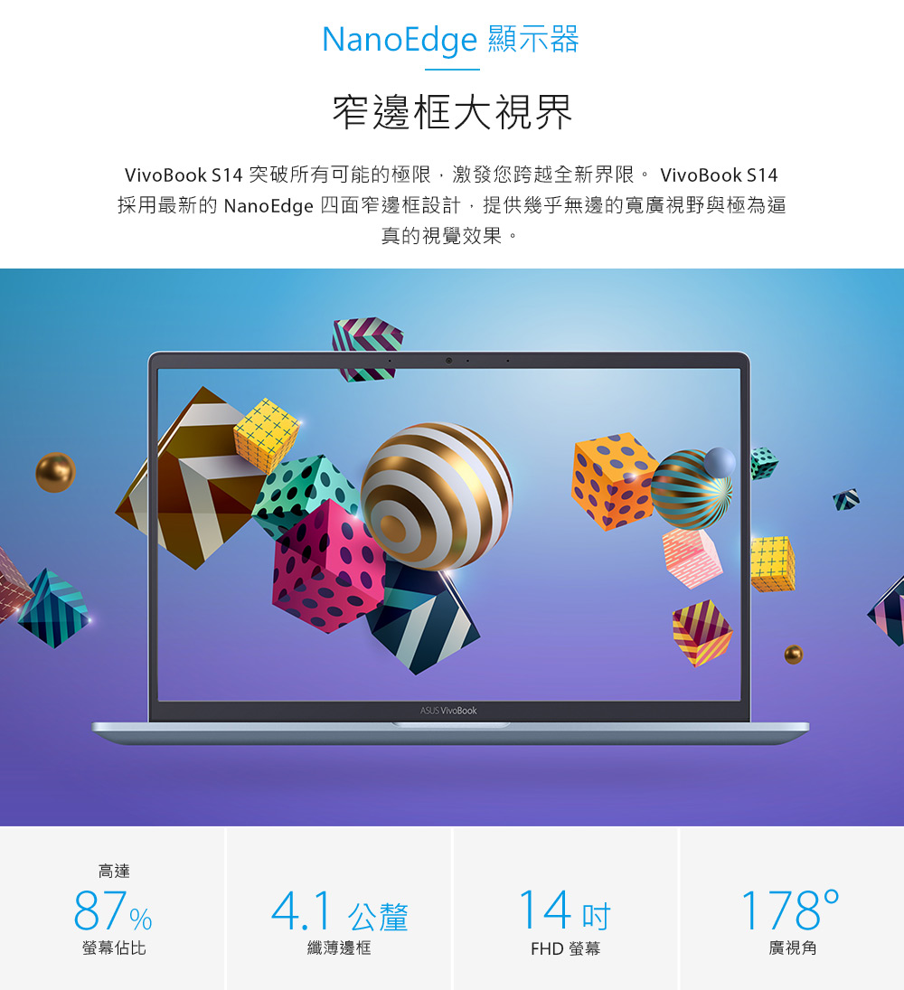 【ASUS 華碩】S403JA 14吋輕薄筆電-玫瑰金(i5-1035G1/8G